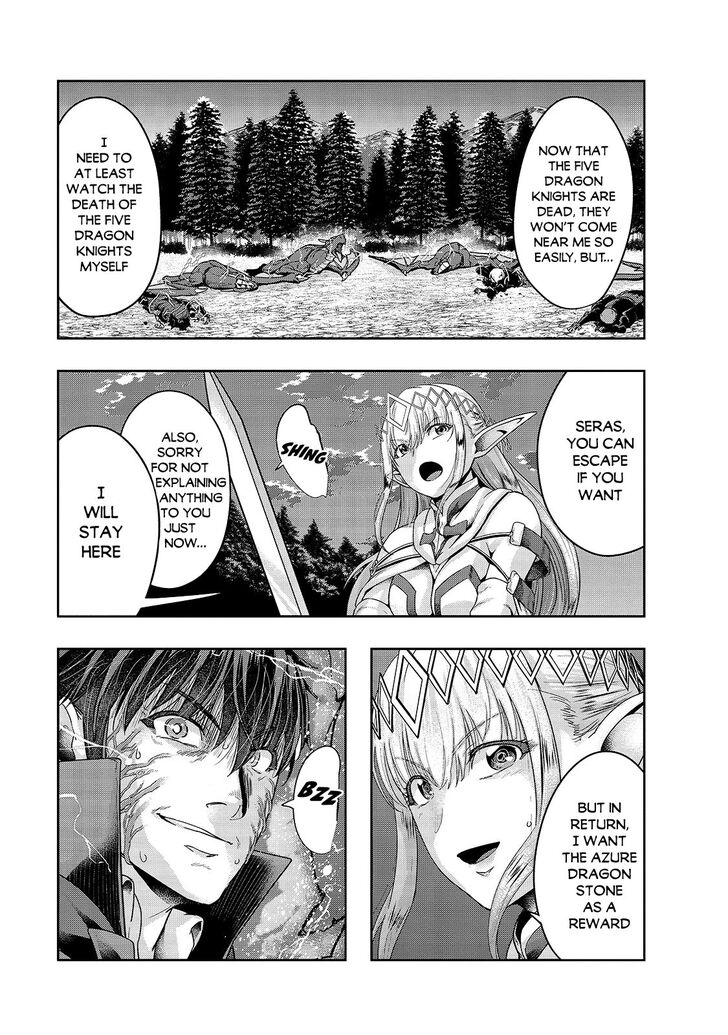 Failure Frame, Chapter 19 image 18